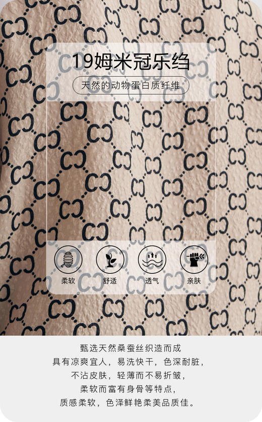 【帕罗】B3F | 100%桑蚕丝立领螺纹口短袖衬衫 商品图5