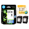 惠普（HP）原装680黑色墨盒/彩色墨盒适用于3636 3638 3838 2678 5088 1118 2676 4678 4538 3776打印机 商品缩略图5