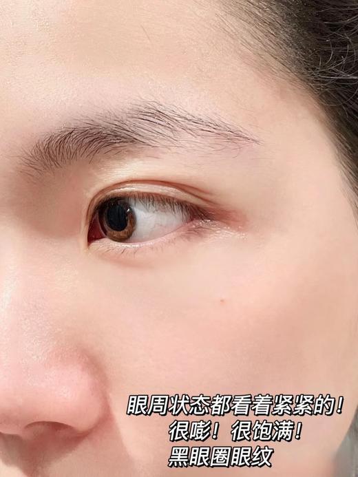 新日期毛G平鱼子酱眼膜消炎抗氧化紧致眼膜 商品图9