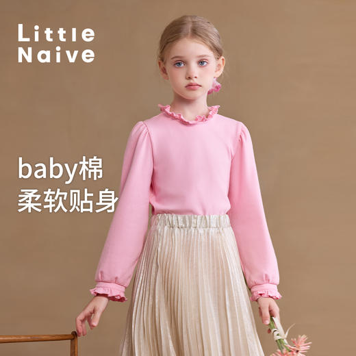 【云优选】Little Naive女童长袖T秋季新款立领纯色木耳边上衣儿童法式内搭 商品图3