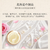 蝶印马油珍珠精华沐浴露  600ml 商品缩略图3