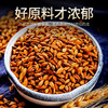 贡苑【实惠装大份量】大麦茶900g原味烘焙谷物回饭店用奶宝养生花茶包 /水饮冲调 /代用茶/花草茶/养生茶 /花草/草木茶 商品缩略图1