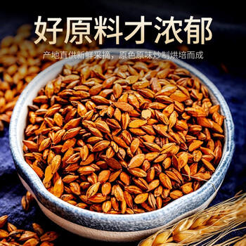 贡苑【实惠装大份量】大麦茶900g原味烘焙谷物回饭店用奶宝养生花茶包 /水饮冲调 /代用茶/花草茶/养生茶 /花草/草木茶 商品图1