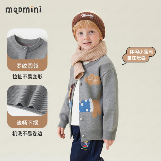 【90-130】【MQDmini】男女童针织开衫毛衣 商品图9