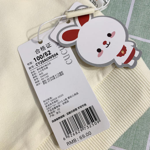 Cucutas男幼童长袖卫衣CY25AUW504橙红/米白90#-120# 商品图5
