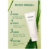 1楼茱莉蔻翠叶护手霜125ml 商品缩略图1