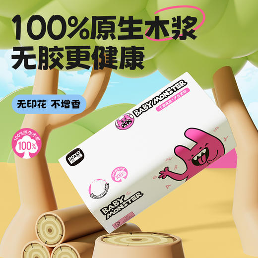 若禺软抽纸小怪兽系列100%原生木浆5层加厚400张/包1件20包湿水可用柔软舒适RR2109 商品图7