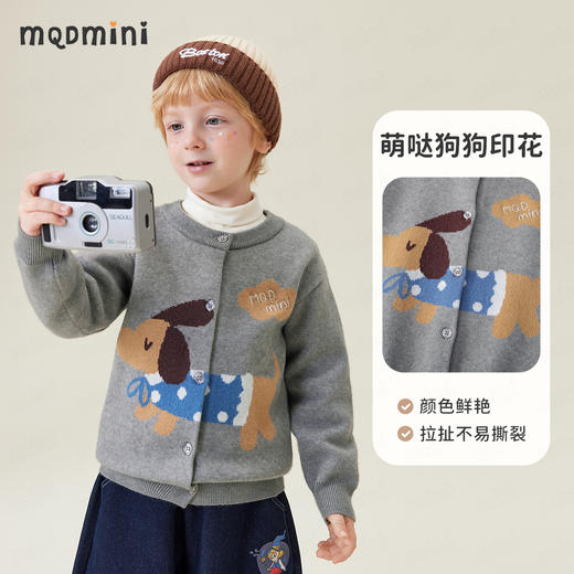 【90-130】【MQDmini】男女童针织开衫毛衣 商品图6