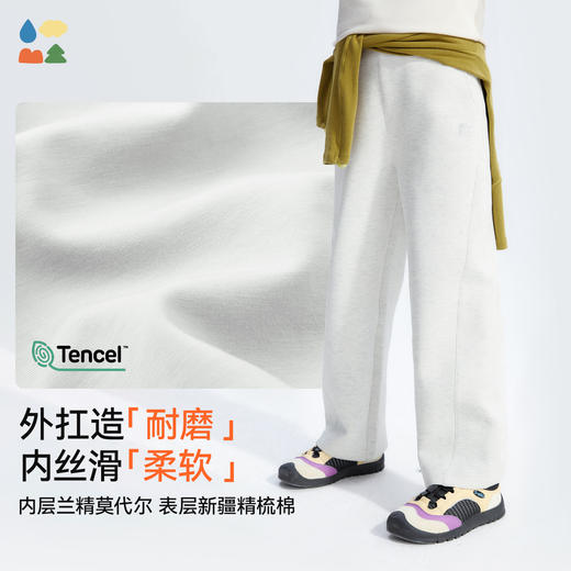 【椰子棉直筒裤】森林棠25秋款儿童百搭显瘦柔软舒适耐磨休闲长裤62053184 商品图2