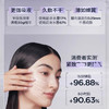 润百颜凝时焕颜精华面膜30g*5片/盒 商品缩略图1