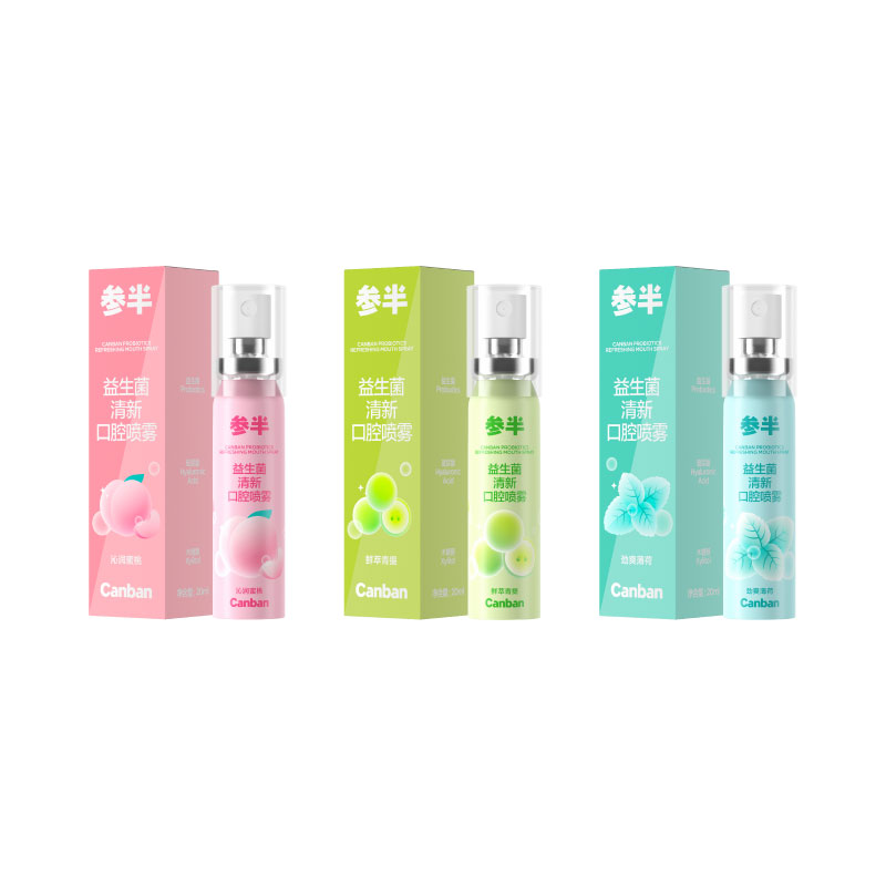 参半丨益生菌口腔喷雾20ml/支【购买即送漱口水】