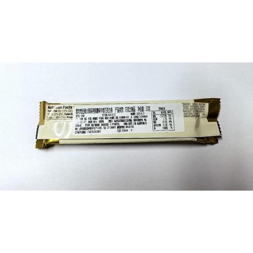 歌帝梵经典大师系列32g焦糖味牛奶巧克力条 商品图1