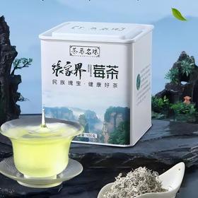 3-7天发货【自营】张家界茶马名珠特级芽尖莓茶 100g/罐
