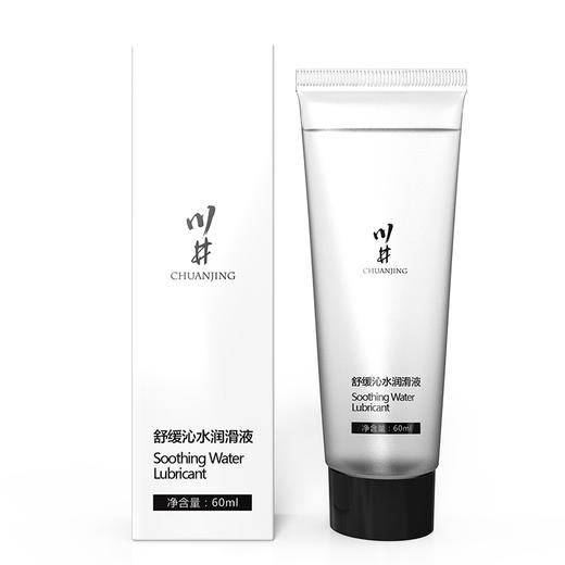 川井 舒缓沁水润滑液60ml 润滑剂液人体润滑油身体润滑剂免洗水溶性 商品图3