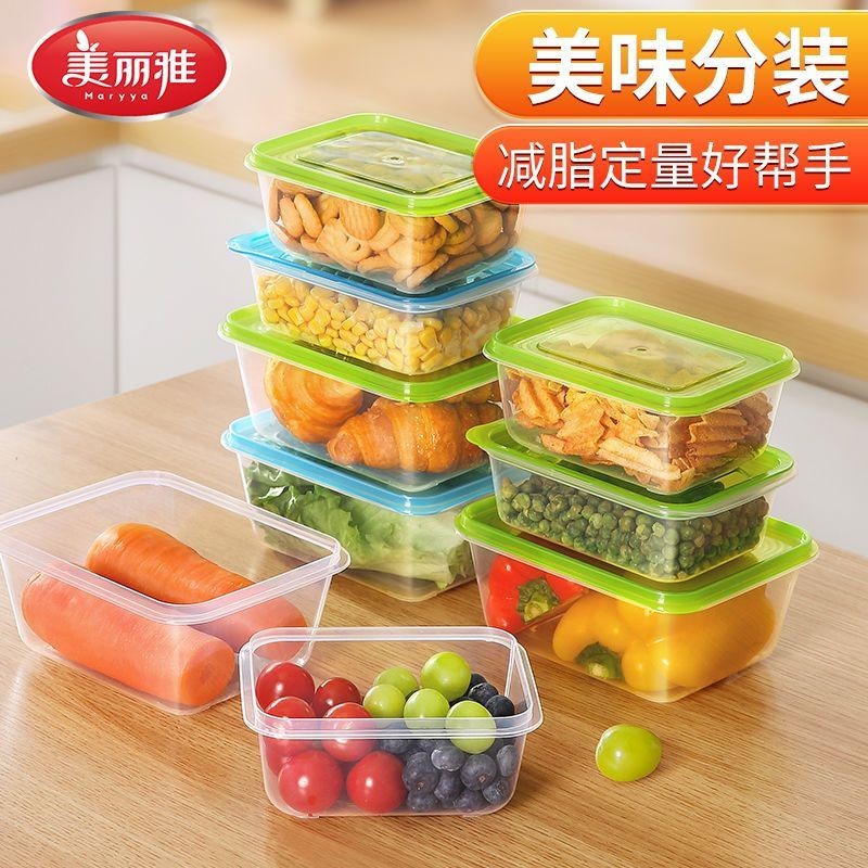美丽雅密封性保鲜盒冰箱微波炉食品级专用