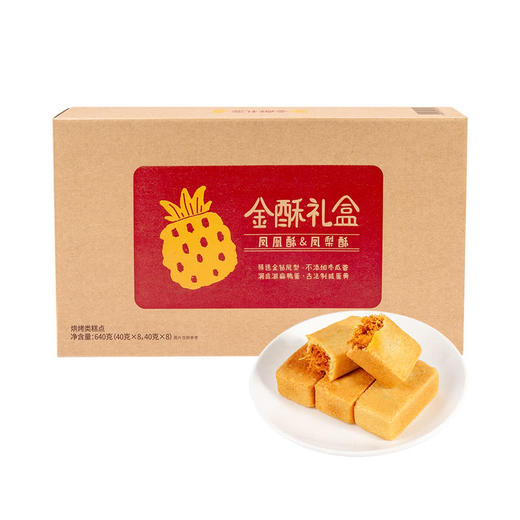 MM 山姆 金酥礼盒 商品图0