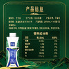 夏进梦幻盖爵品纯牛奶250ml×10瓶 商品缩略图5