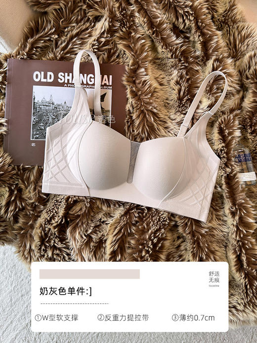 雀说原版无痕内衣女小胸聚拢上托收副乳新款薄款性感美背文胸AL6813 商品图5