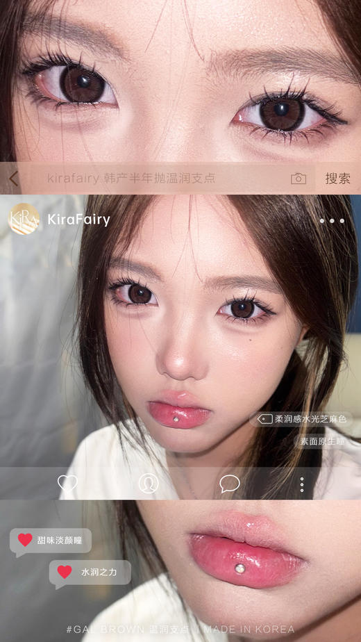 半年抛 kirafairy 温润支点 14.5 着色13.8 自然黑棕 商品图2