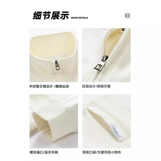 红览 半拉链卫衣男宽松长袖运动上衣81272 商品图3