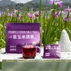 茶研官 紫玉米须茶 商品缩略图0