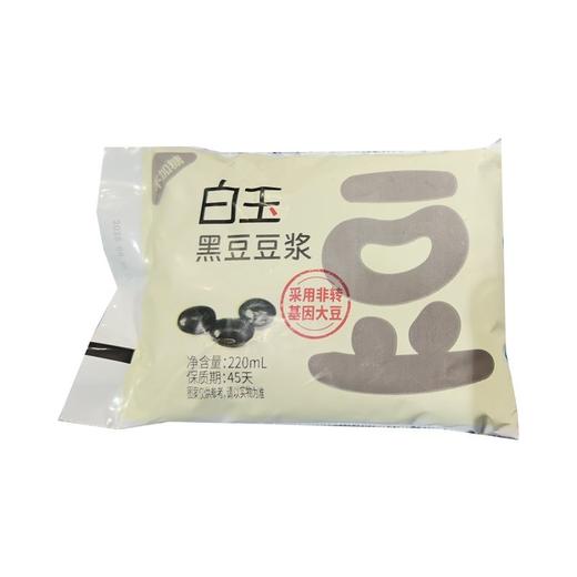 白玉无糖黑豆豆浆220ml/袋 商品图0