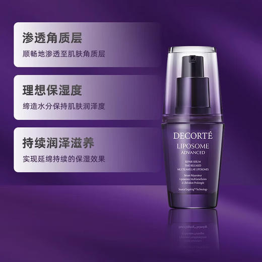 黛珂小紫瓶精华100ml 商品图1