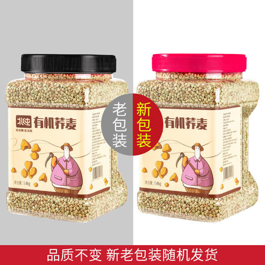 北纯有机荞麦1.4kg 商品图6