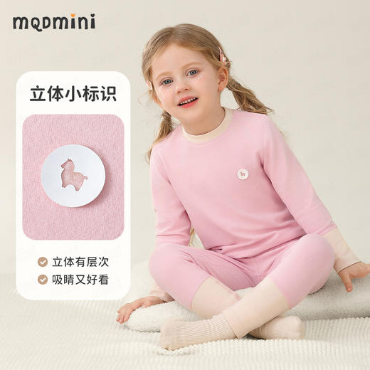 【90-140】【MQDmini】男女童撞色无骨保暖内衣套装 商品图2