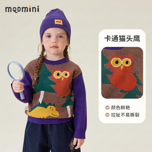 【90-130】【MQDmini】男女童春秋针织衫卡通毛衣 商品图2