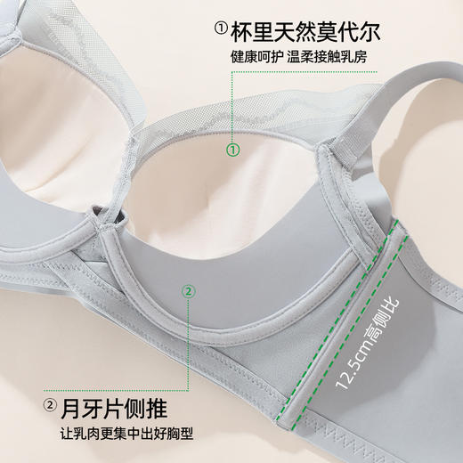 【商场同款】熳洁儿 大胸显小文胸极简水波纹云感棉薄杯水无痕系列25701536 商品图3