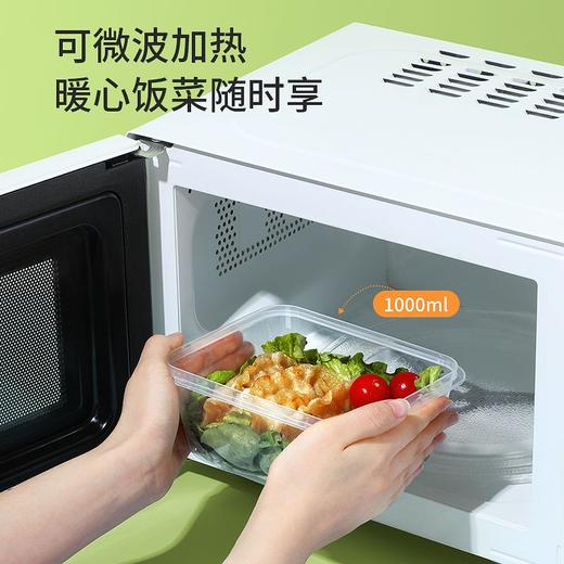 美丽雅密封性保鲜盒冰箱微波炉食品级专用 商品图5