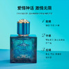 范思哲爱罗斯男士香水 商品缩略图2