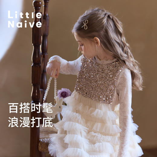 【云优选】Little Naive女童打底衫秋季新款长袖提花肌理T儿童弹力百搭上衣 商品图1