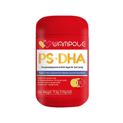 万哺乐磷脂酰丝氨酸DHA藻油凝胶糖果1.19g*60粒 商品图0