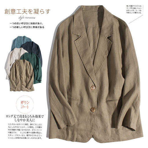 百媚生 纯亚麻休闲文艺宽松气质长袖小西服上衣外套X377 商品图4