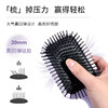 BELLI气垫梳 商品缩略图2