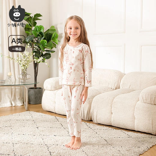 小猪大卫2025秋冬套装莱卡满印无骨内衣套装男童女宝宝秋衣秋裤 商品图4