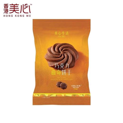 美心 巧克力味曲奇饼干 48g/袋 商品图0