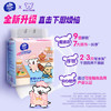 维达（Vinda）厨房用纸180抽*6提 可接触食品级 悬挂式抽纸 线条小狗联名款  /家庭清洁/纸品 /清洁纸品 /厨房纸巾 商品缩略图2
