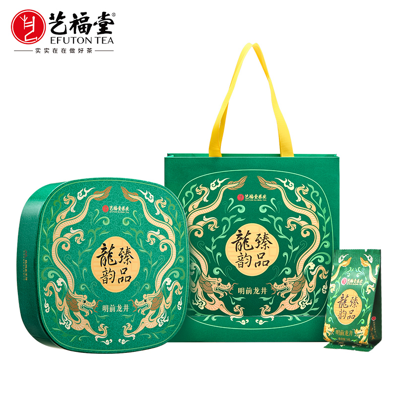 艺福堂臻品龙韵龙井茶礼盒120g/盒特级