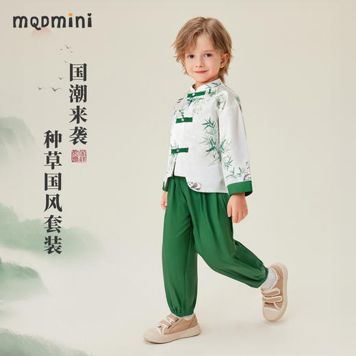 【新中式两件套】【90-140】【MQDmini】男童春秋汉服套装 商品图4