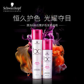 施华蔻专业锁色固色洗发水250ml护发素200ml固色亮泽护色润发烫染修护理 /个人护理 /洗发护发 /洗发水