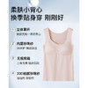 断码 官网499！华家氨基酸裸感珍珠纱免穿文胸一体式固定杯无痕背心女内搭外穿吊带打底 商品缩略图2