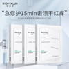 润百颜 白纱布2.0 玻尿酸屏障调理面膜 商品缩略图0