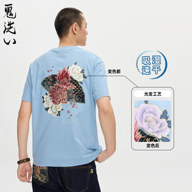 ONIARAI/鬼洗25秋新品金标赤焰唐狮绣花变色速干短袖男式 25NOB36