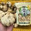 新产【龙牙百合干】四年轮作富硒土种植，无添加，无硫熏，不漂白，粉糯清香，自然微黄！ 商品缩略图7