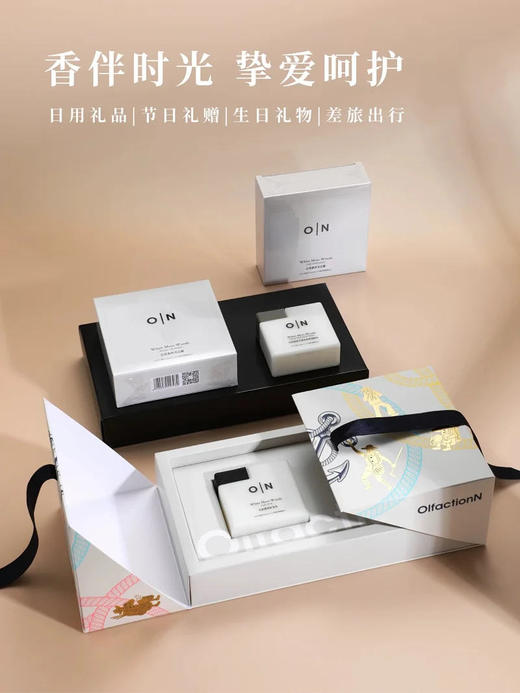 破价‼️【Olfaction N欧伦馥舍·香水级洗护礼盒】英国轻奢小众香氛套装！法国纯净海水+天然精油 商品图11