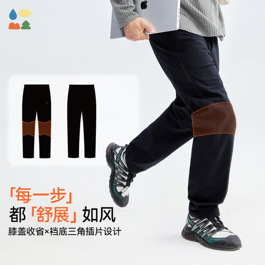 【男式梭织裤】森林棠25秋新款户外登山运动防泼水男士休闲直筒裤82053048 商品图1