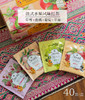 【Janat袋泡红茶包】【新增法式4种水果风味红茶】锡兰红茶 伯爵红茶 法国原装进口 赏味日期为2025.3-2028.3 商品缩略图2